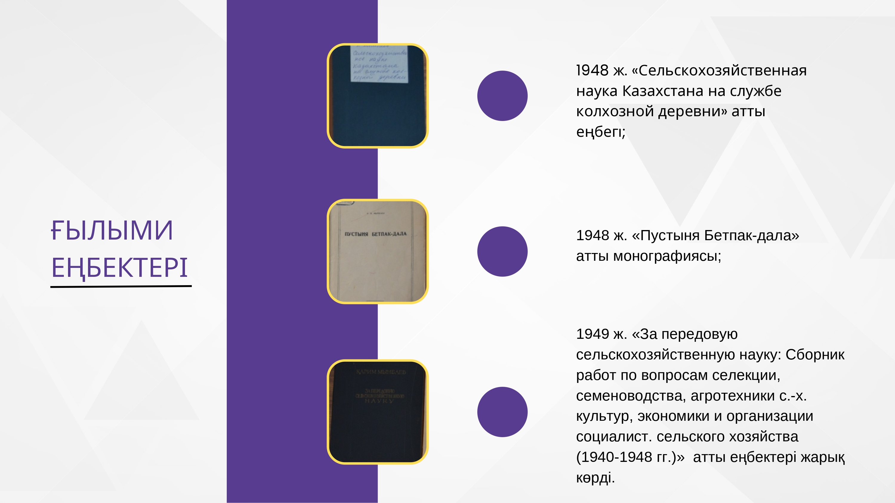 Слайд 6